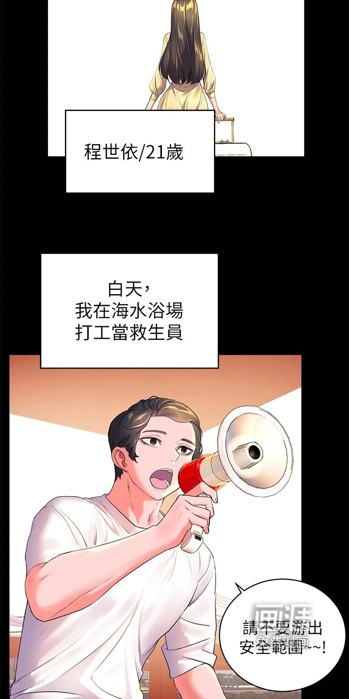 第4章：噪音