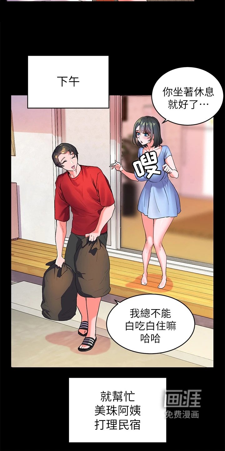 第4章：噪音