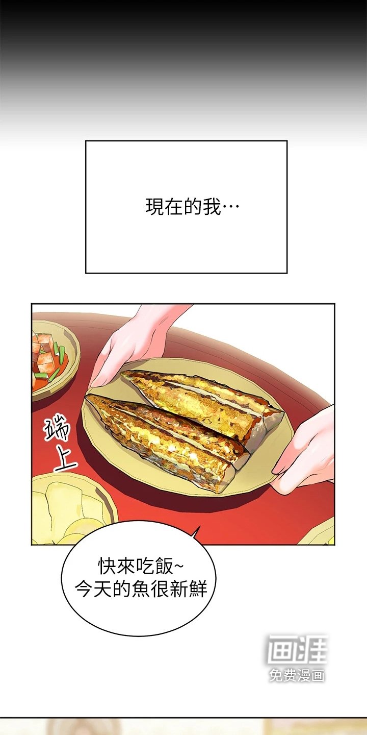 第4章：噪音