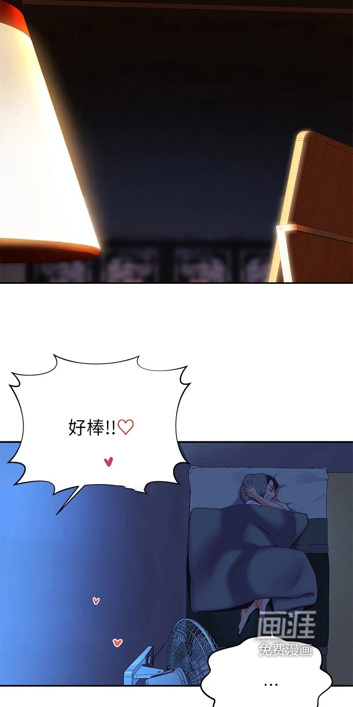 第4章：噪音