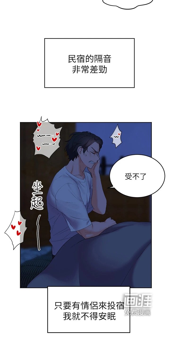 第4章：噪音