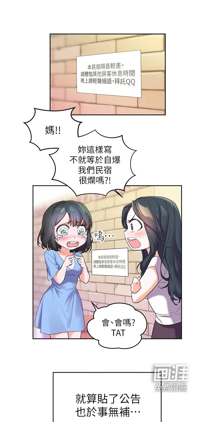 第4章：噪音