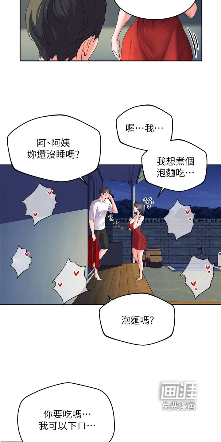 第4章：噪音