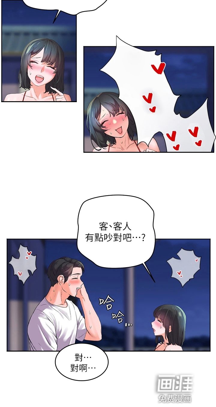 第4章：噪音