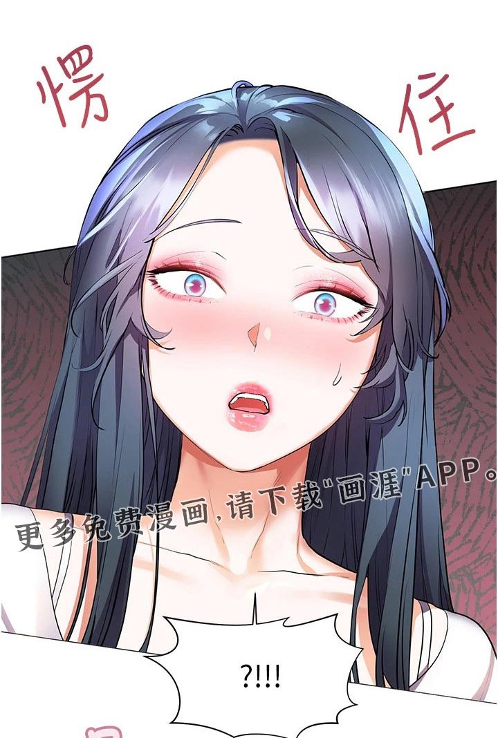 第40章：好喝