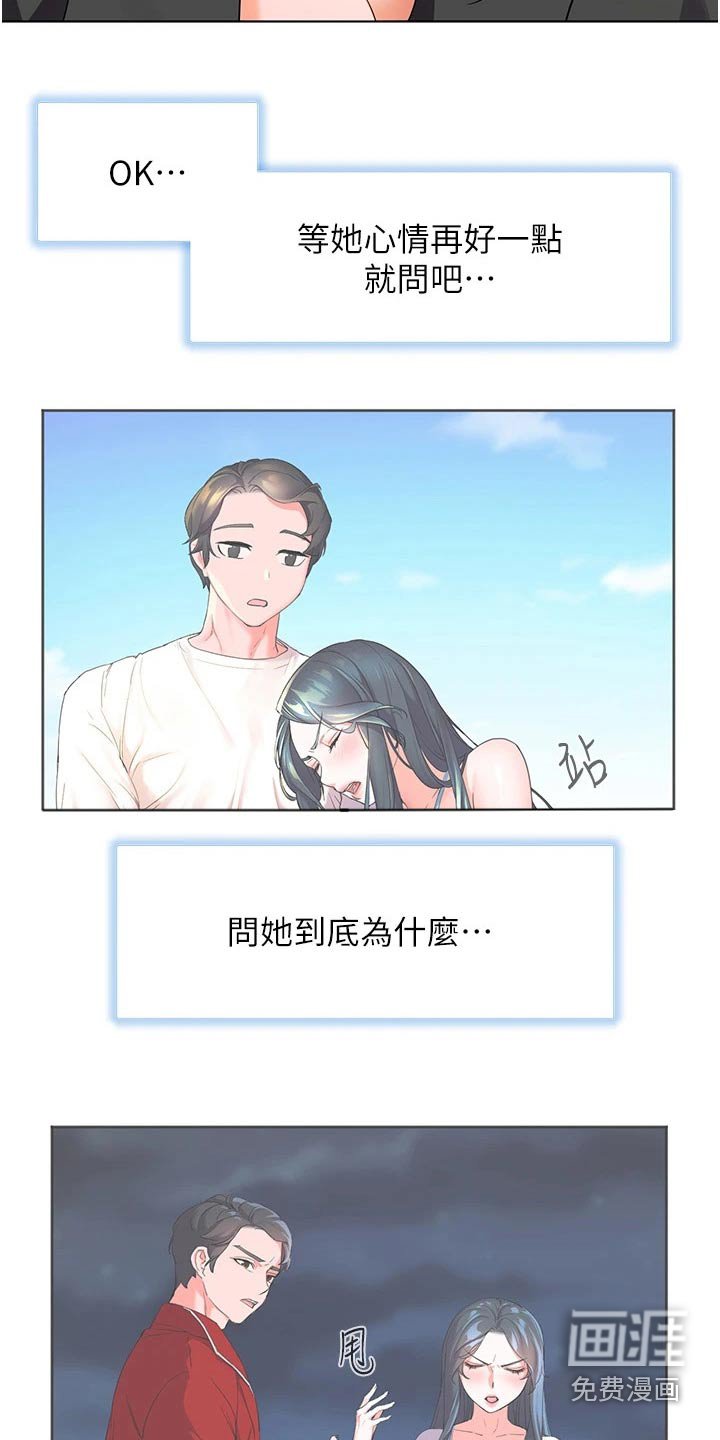 第40章：好喝