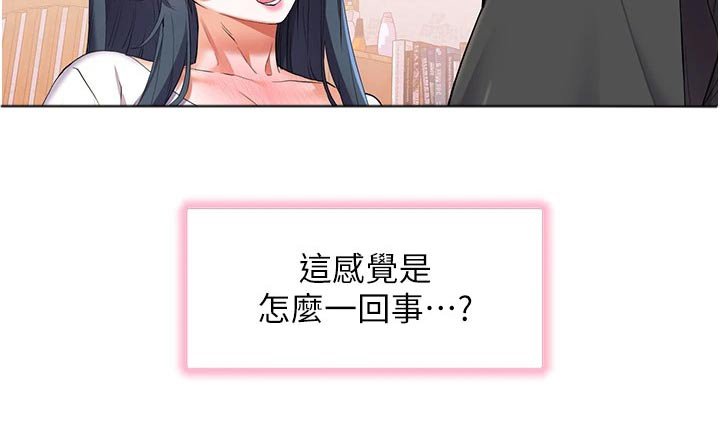 第40章：好喝
