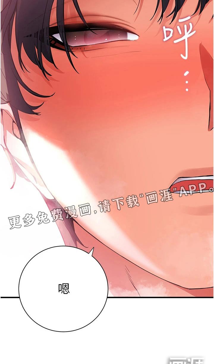 第40章：好喝