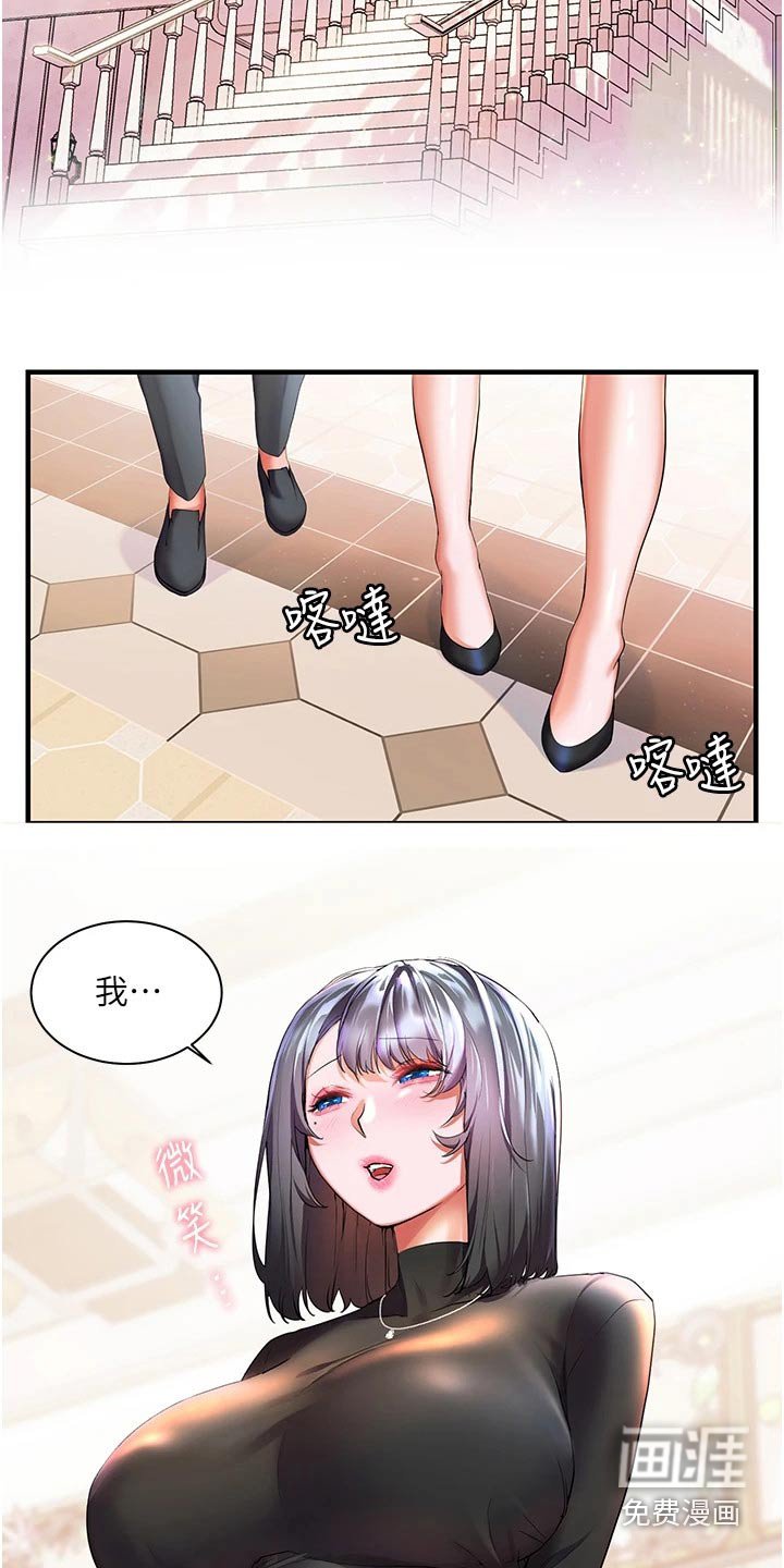 第41章：自己的人生