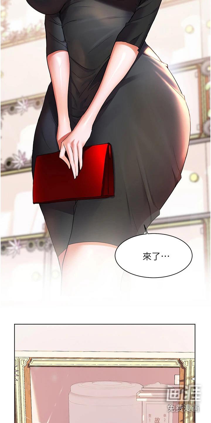第41章：自己的人生