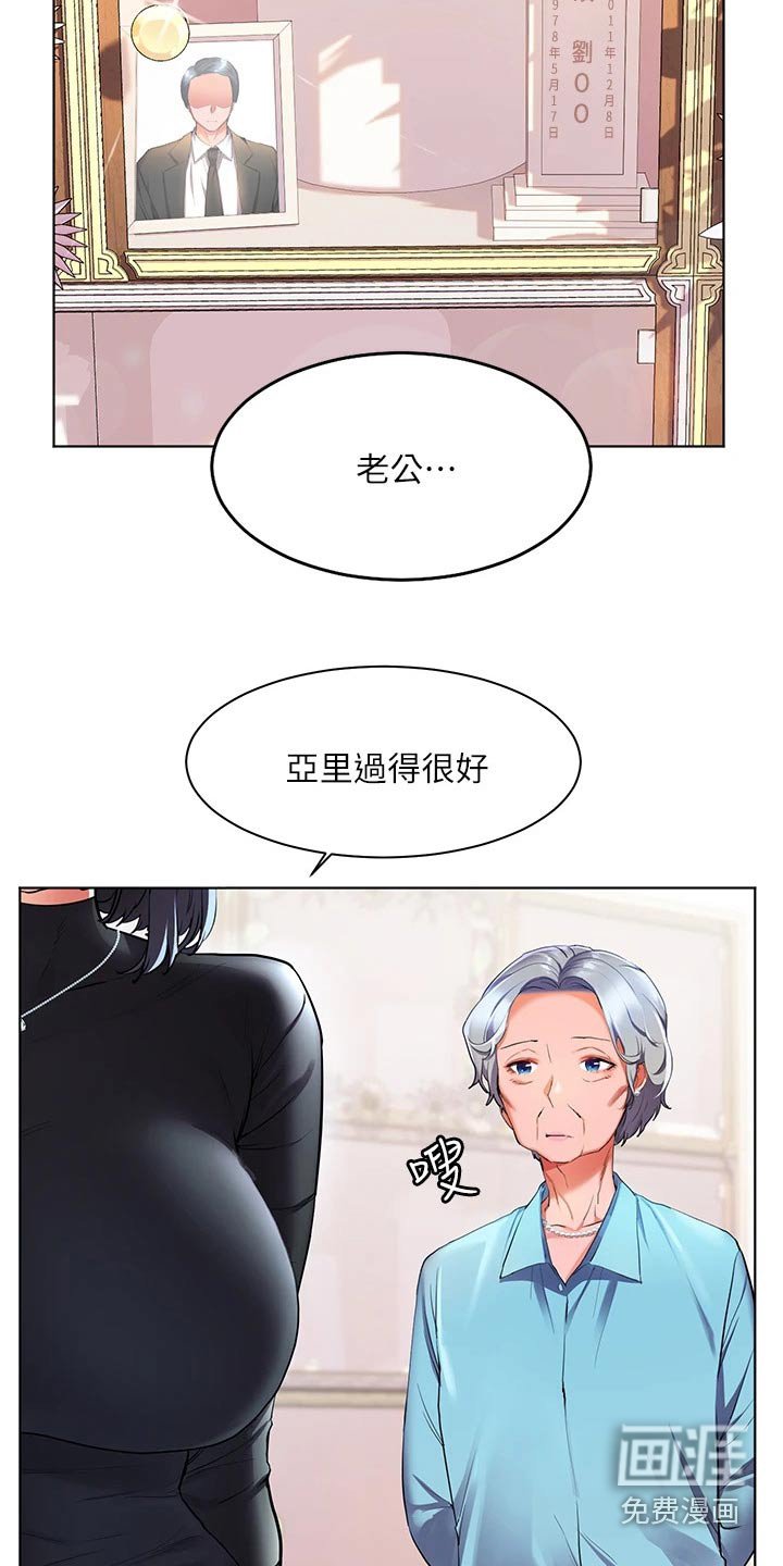 第41章：自己的人生