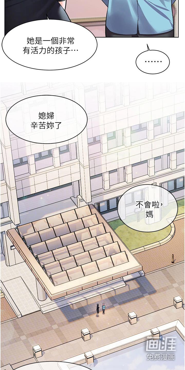 第41章：自己的人生