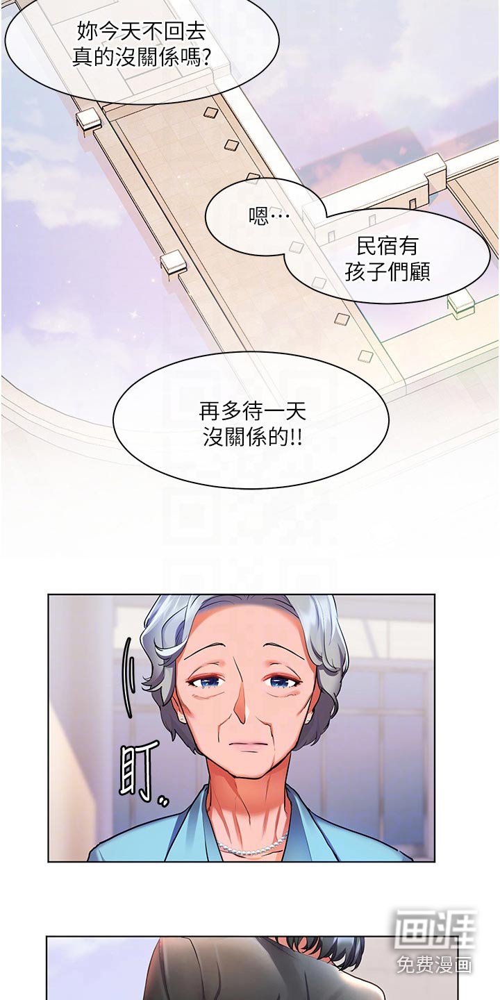 第41章：自己的人生