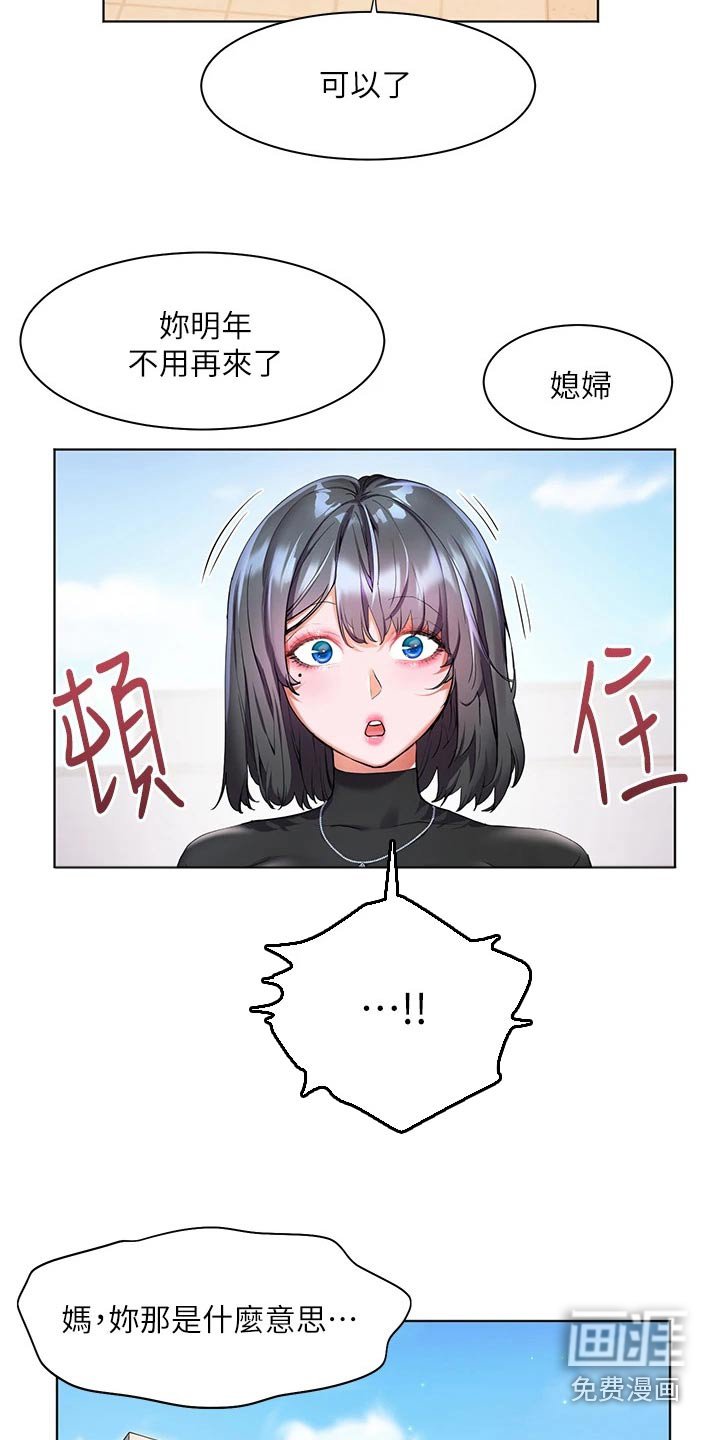 第41章：自己的人生