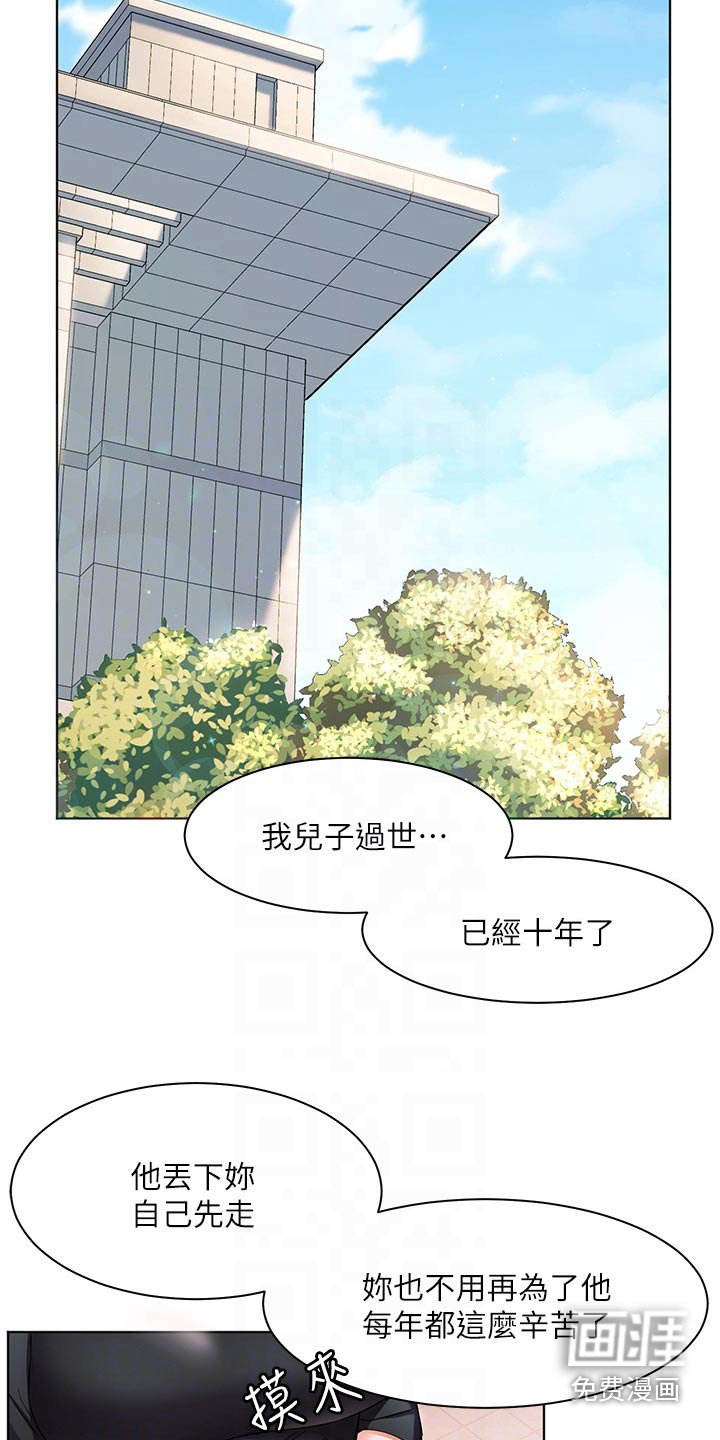 第41章：自己的人生