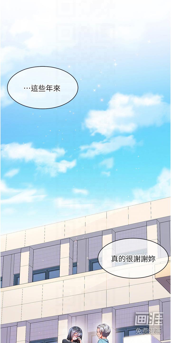 第41章：自己的人生