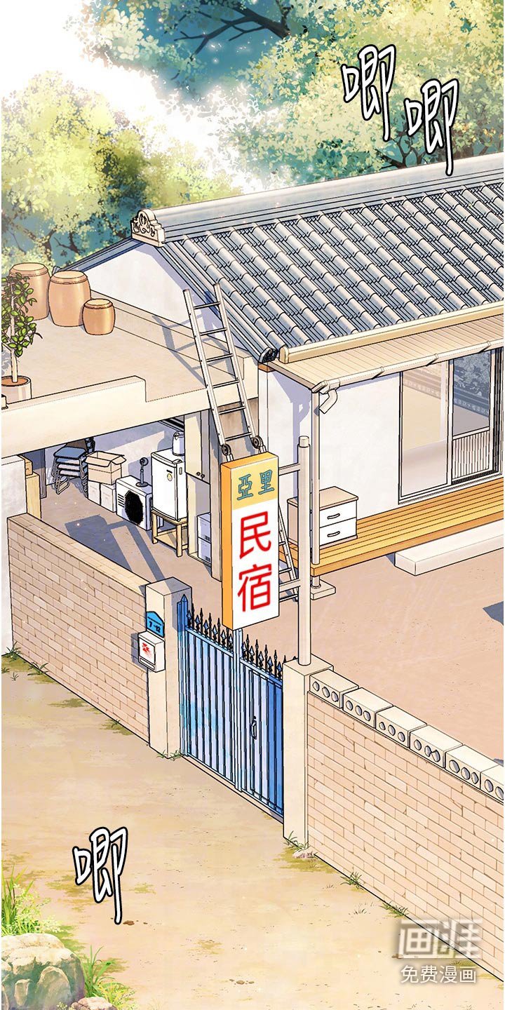 第41章：自己的人生