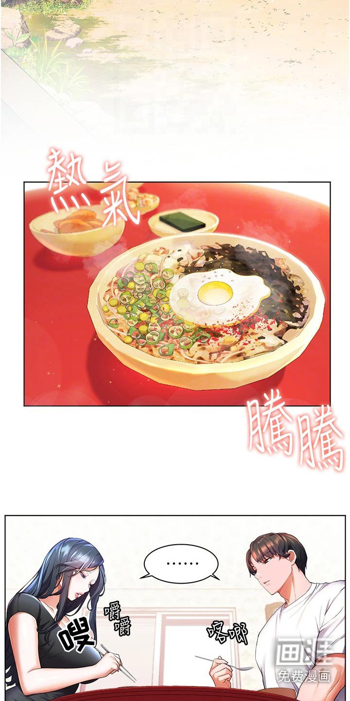 第41章：自己的人生