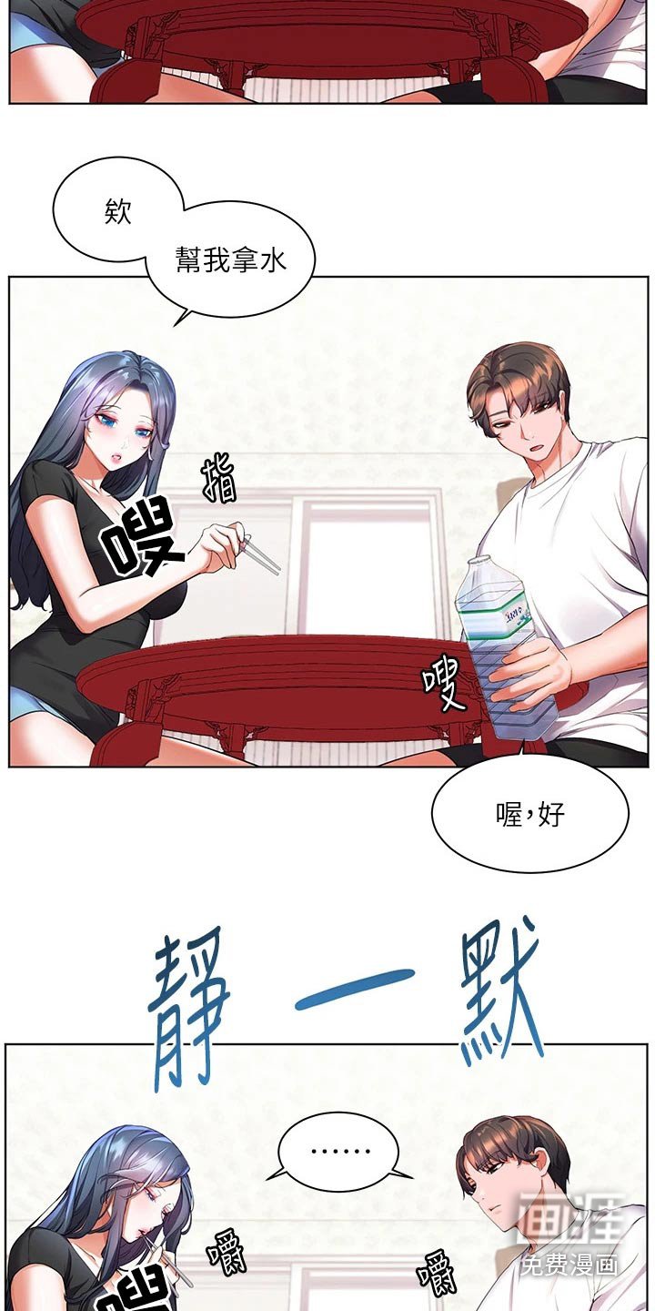第41章：自己的人生