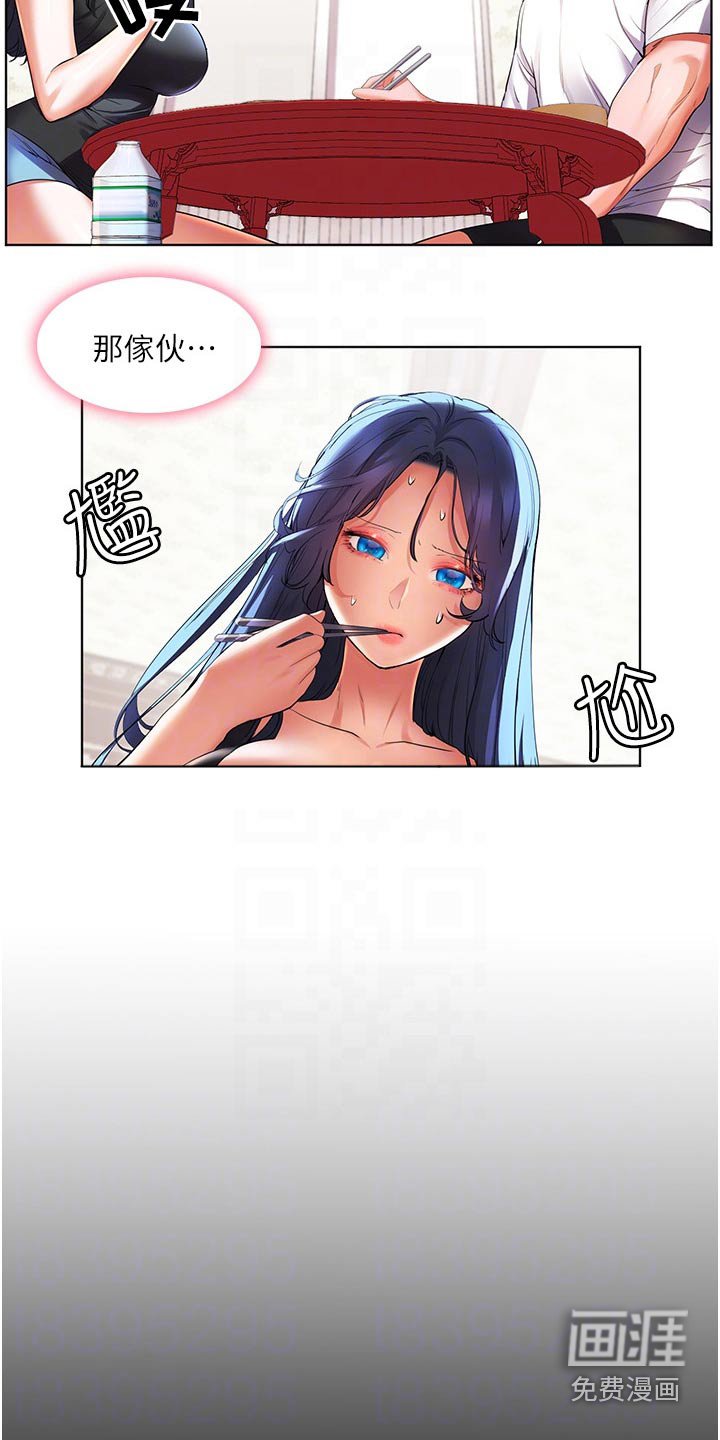 第41章：自己的人生