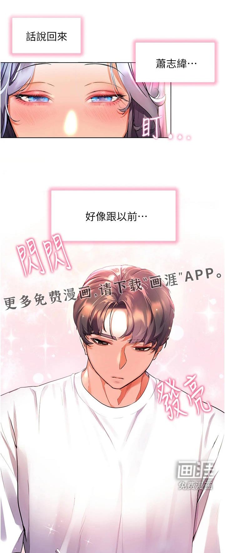 第42章：情绪