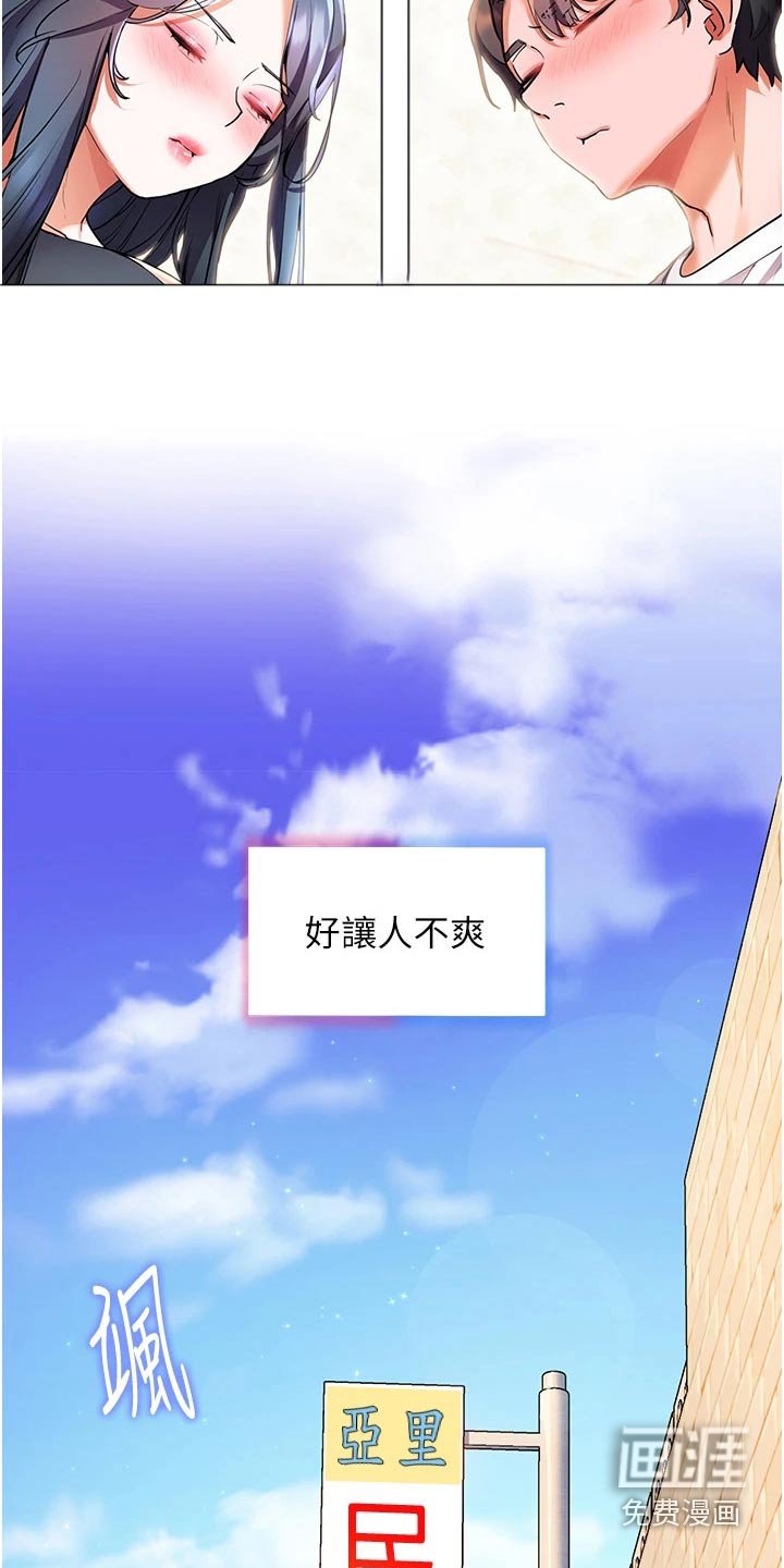 第42章：情绪