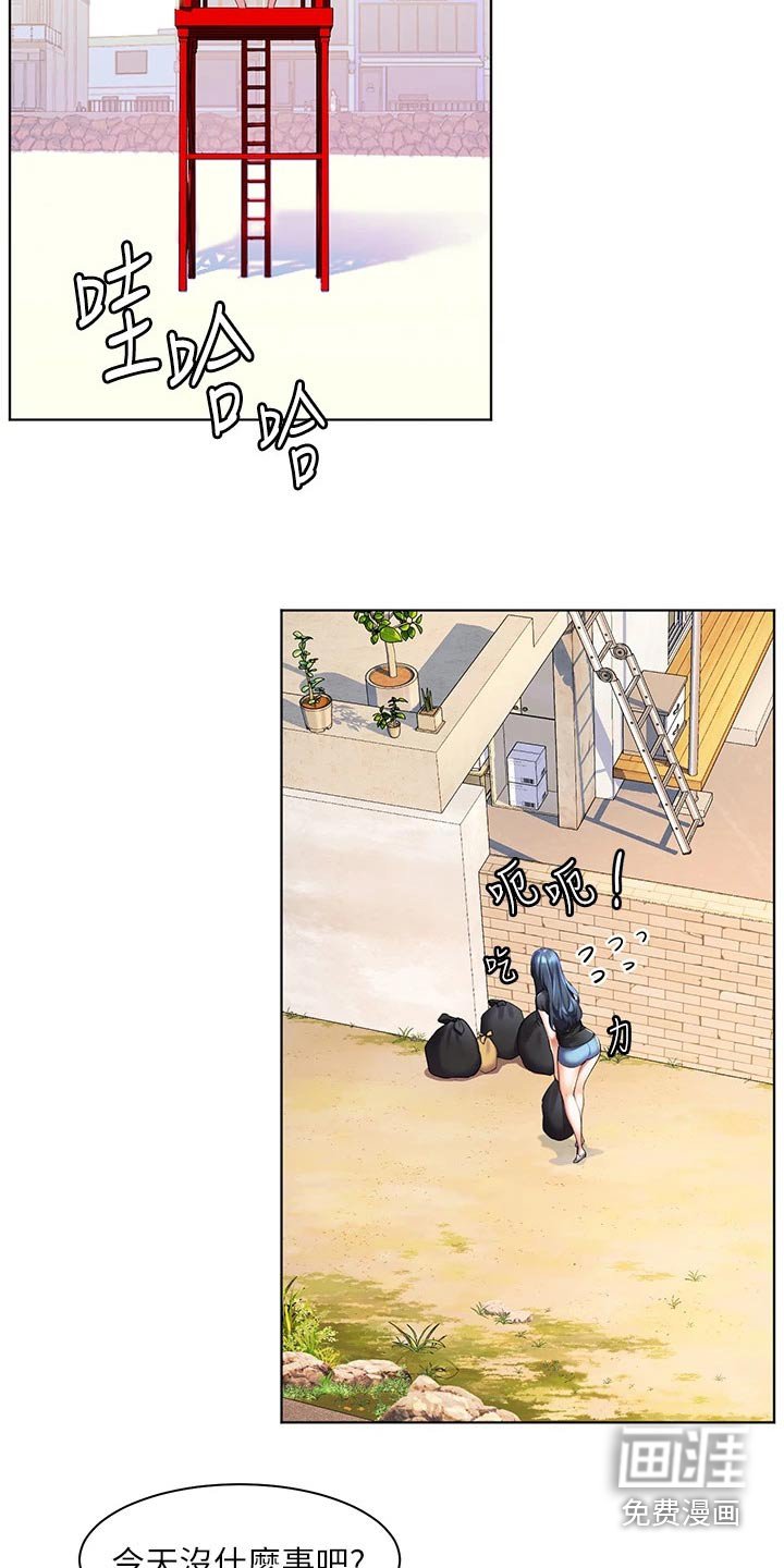 第42章：情绪