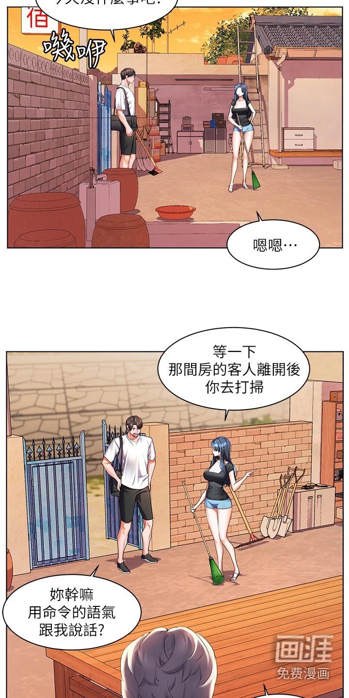 第42章：情绪