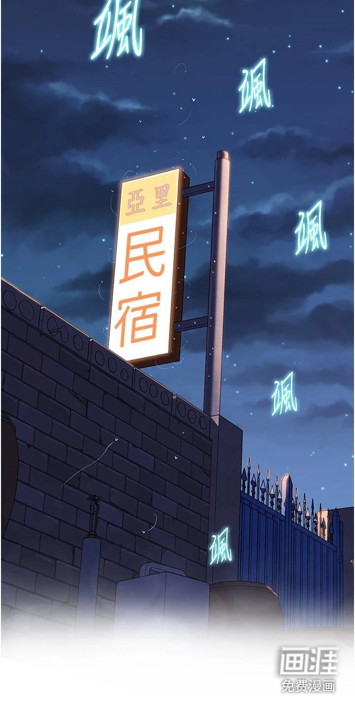 第42章：情绪