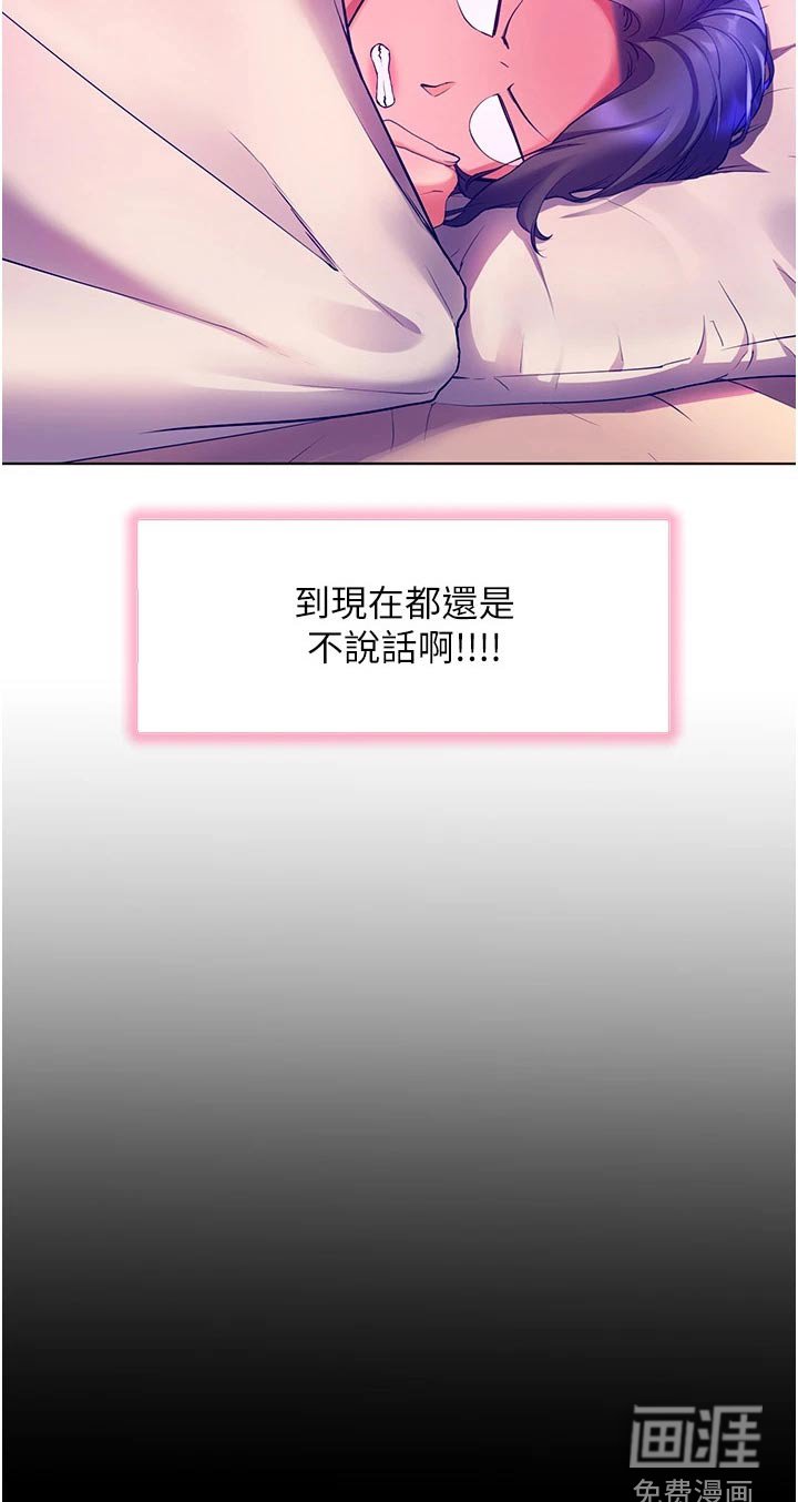第42章：情绪