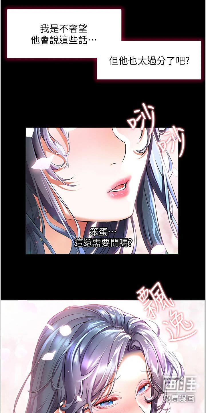 第42章：情绪