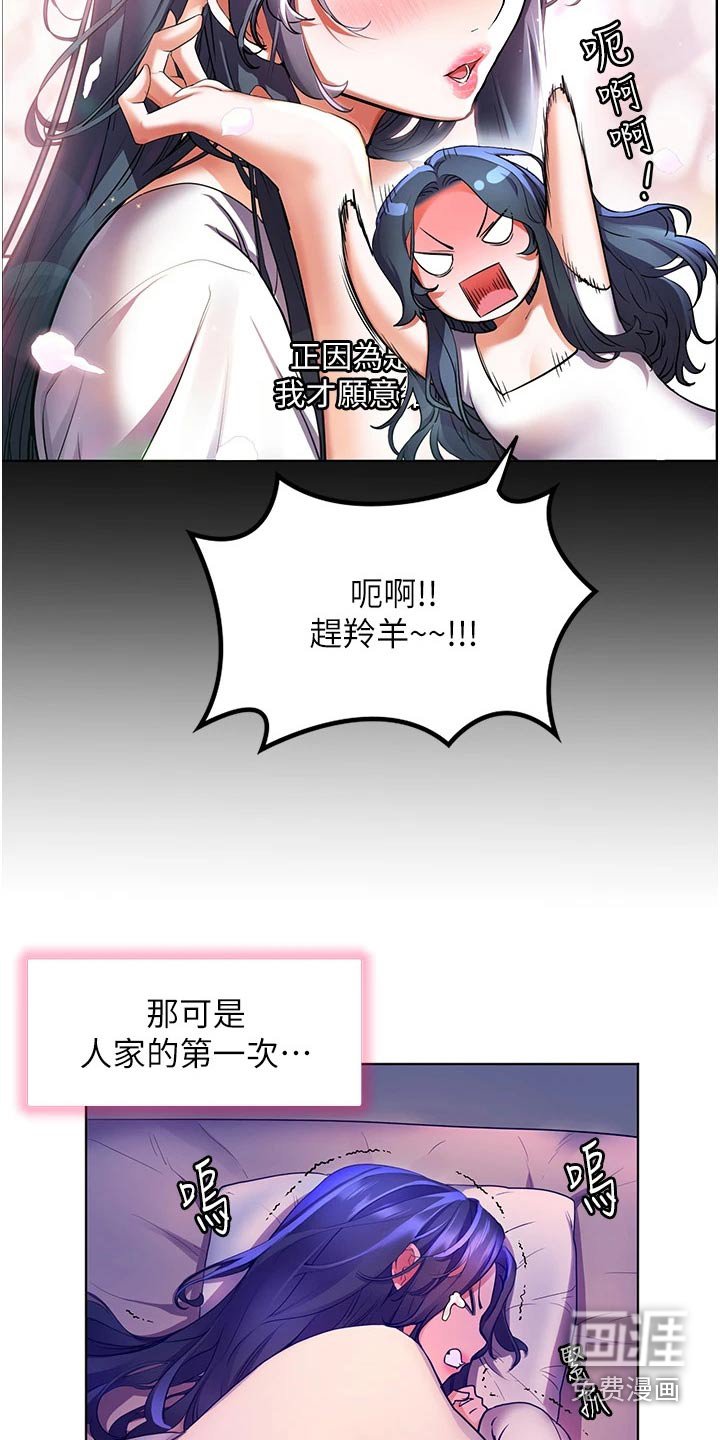 第42章：情绪