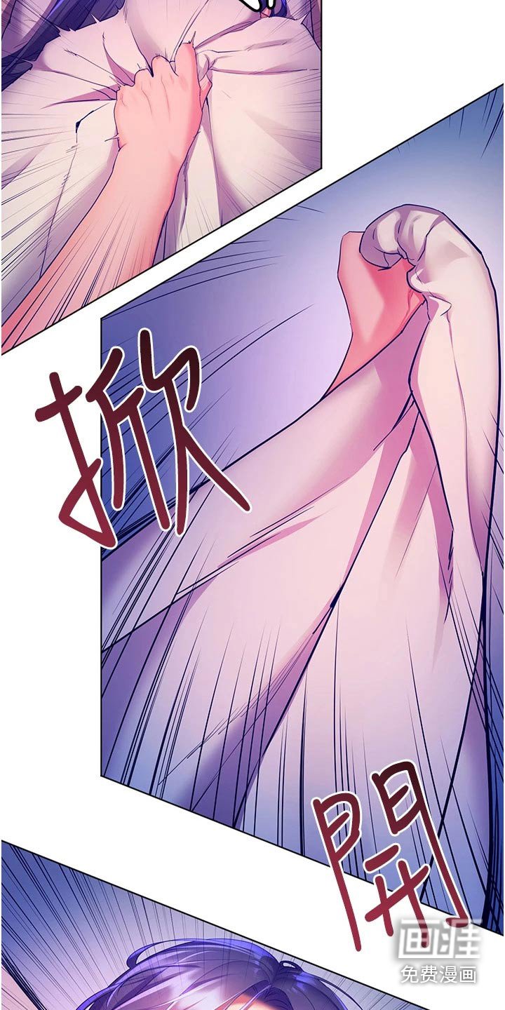 第42章：情绪