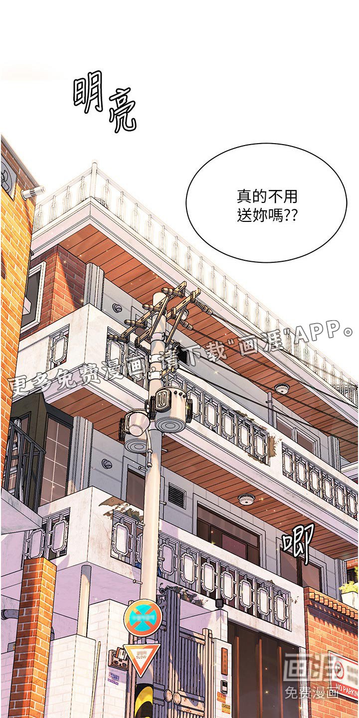第43章：夸赞