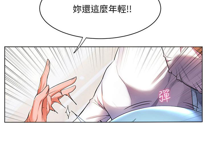 第43章：夸赞