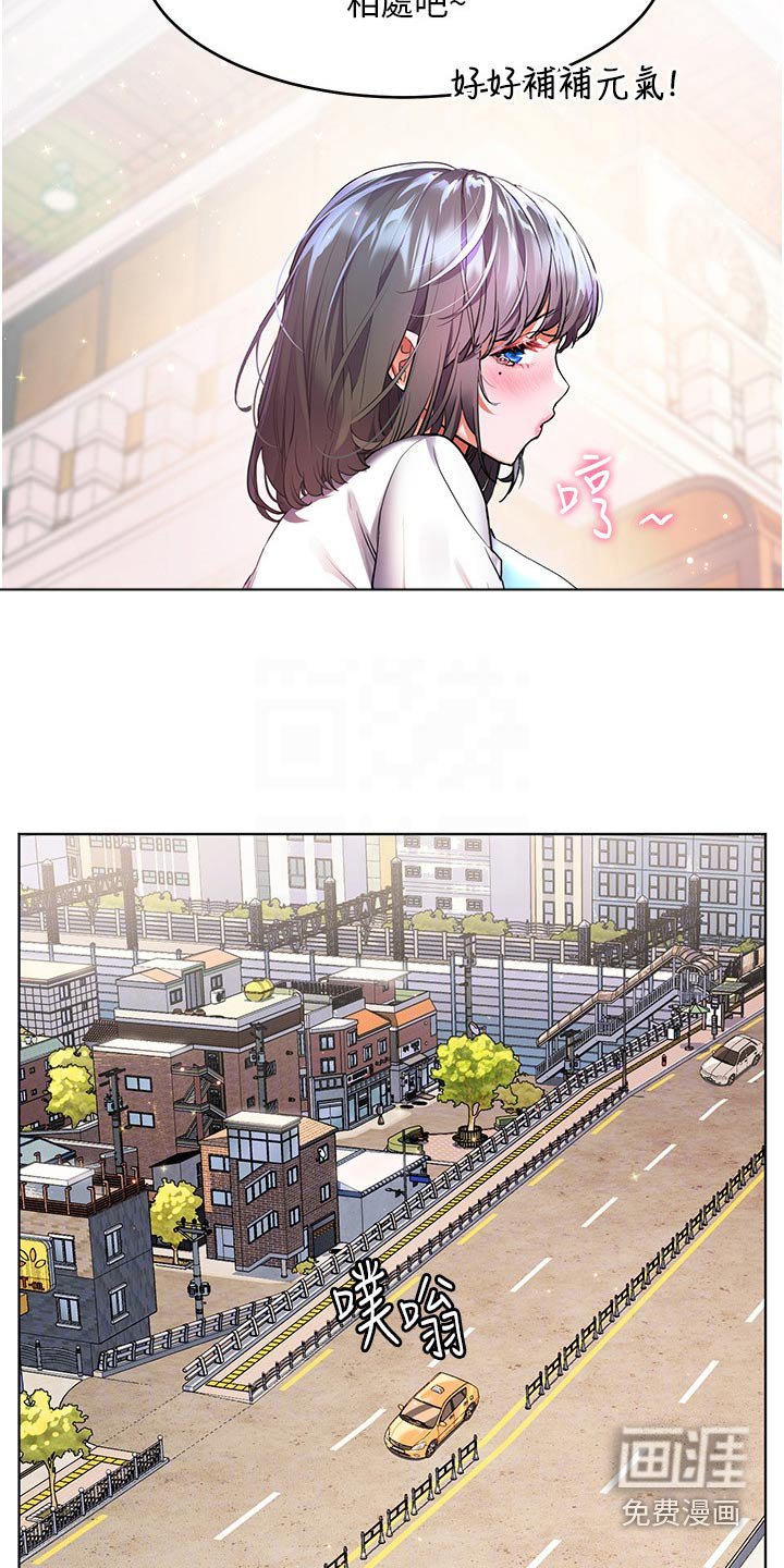 第43章：夸赞