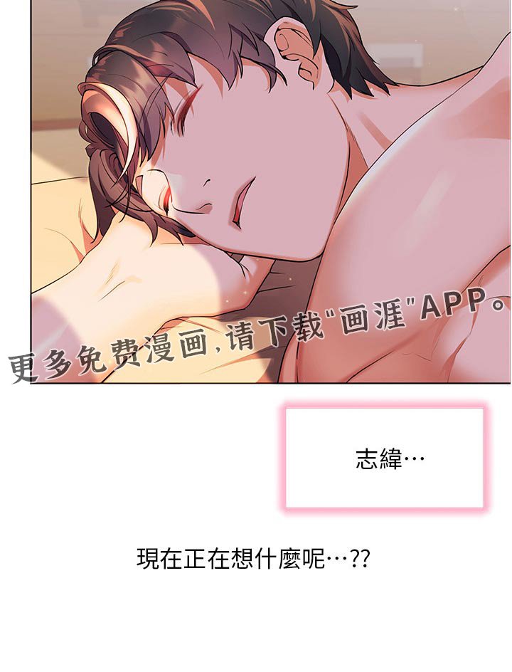 第43章：夸赞
