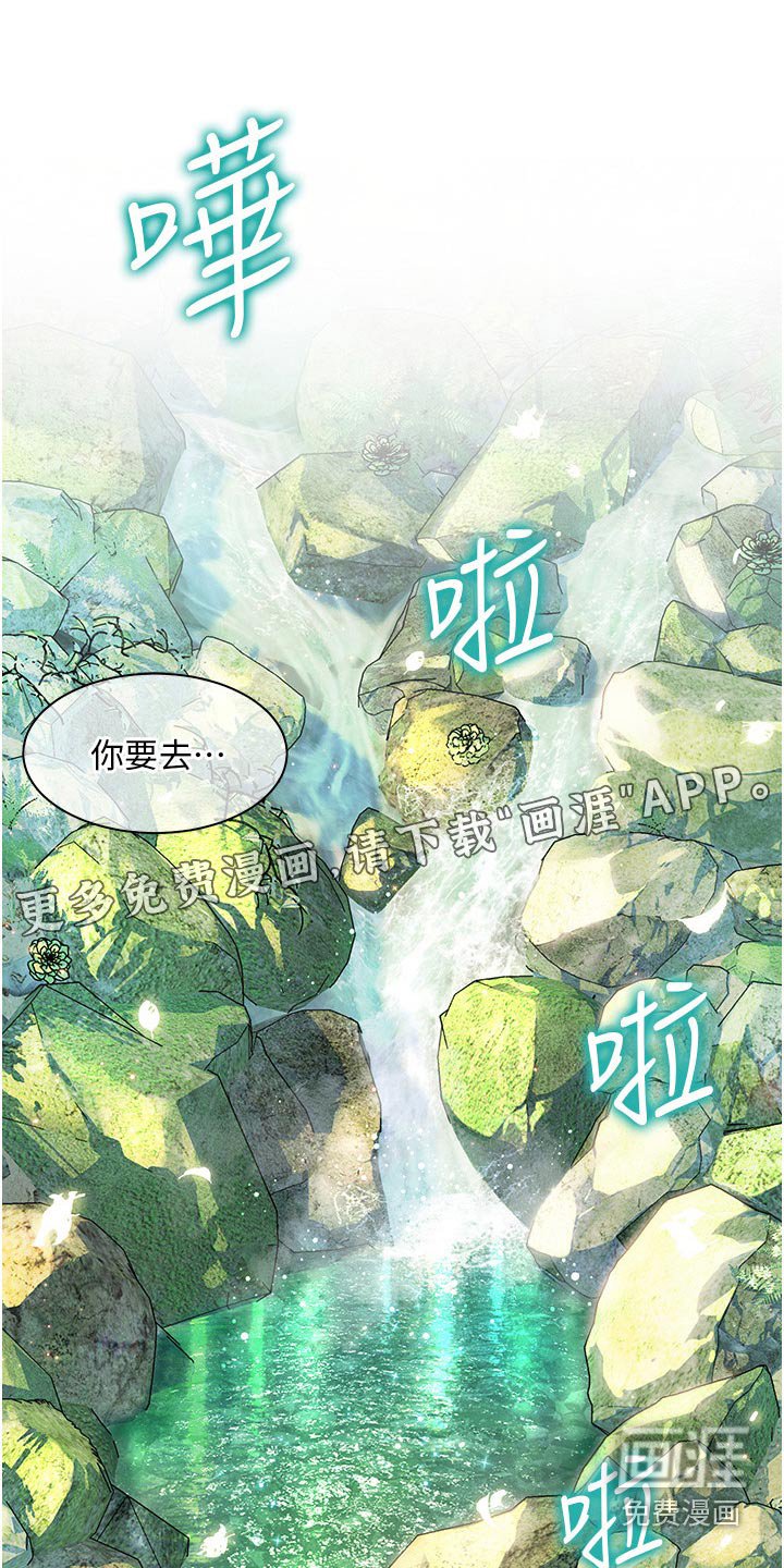 第44章：第一次见的样子 