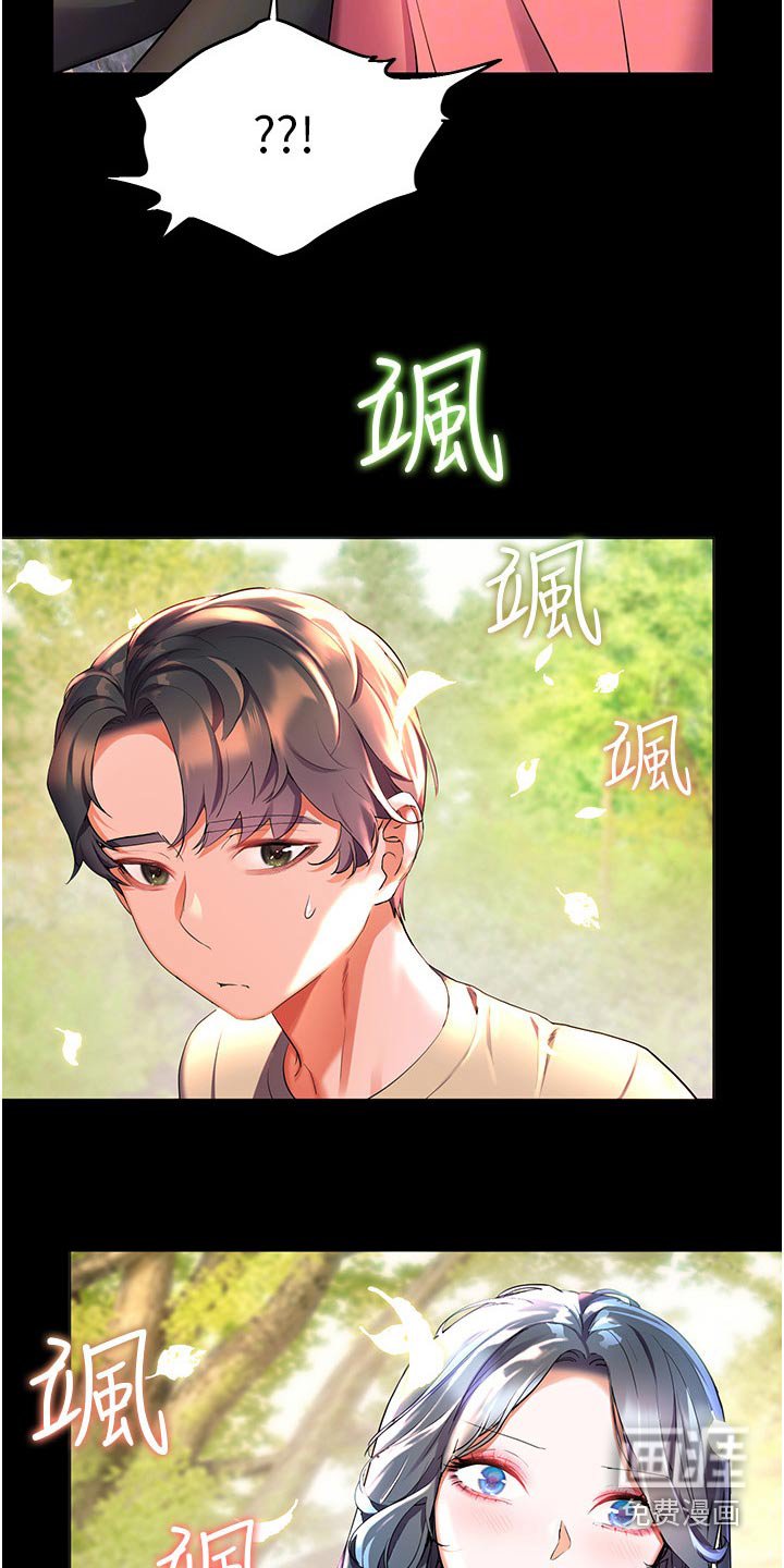 第44章：第一次见的样子 