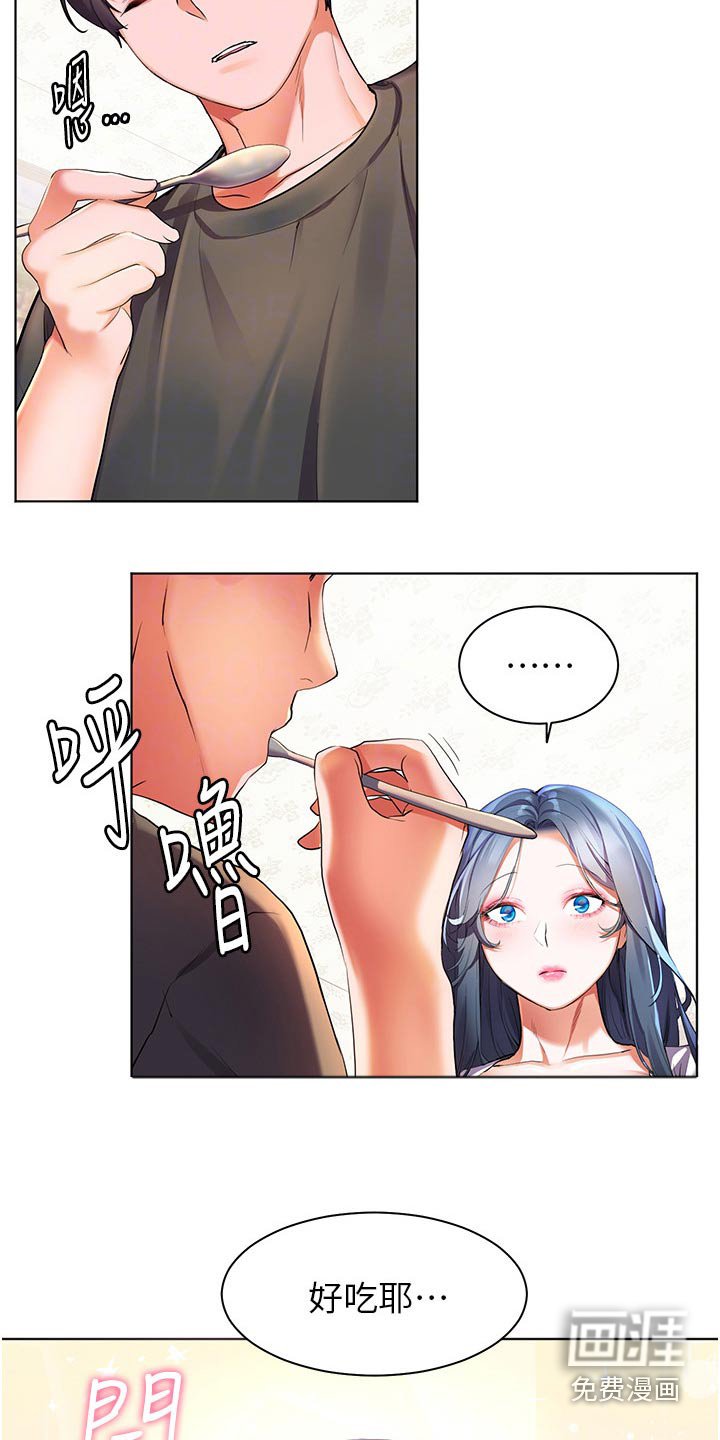 第44章：第一次见的样子 