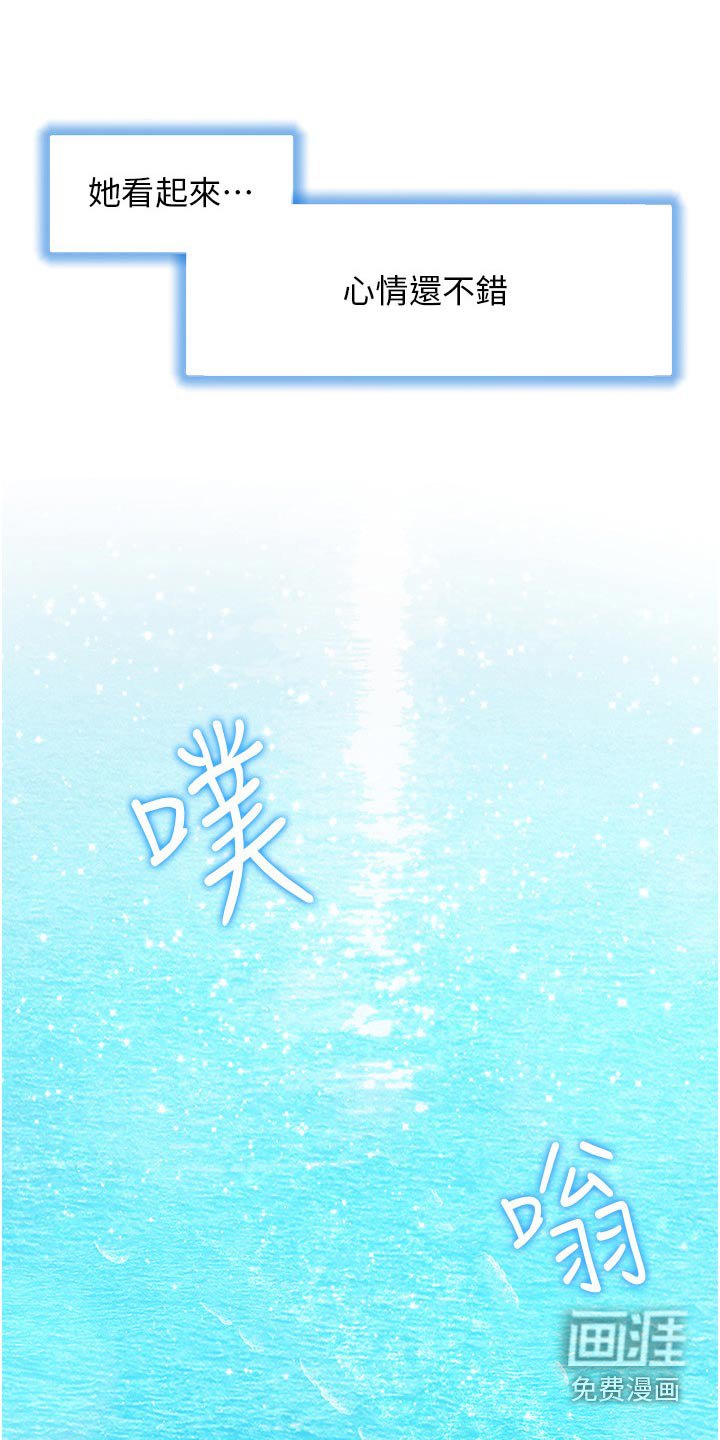 第45章：你回来啦