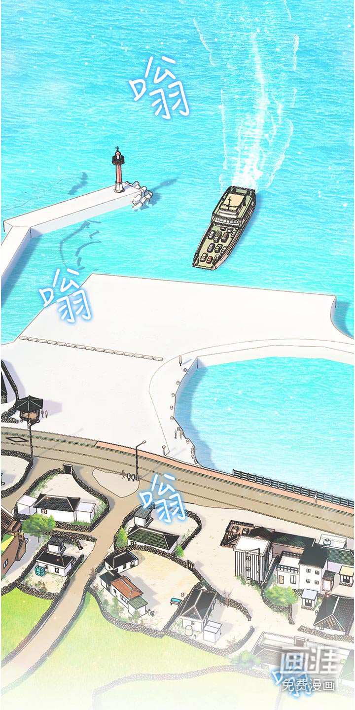 第45章：你回来啦