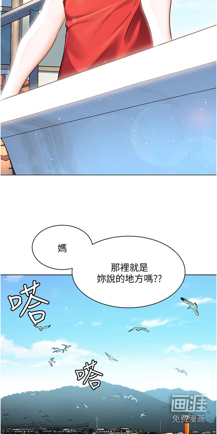第46章：闷闷不乐