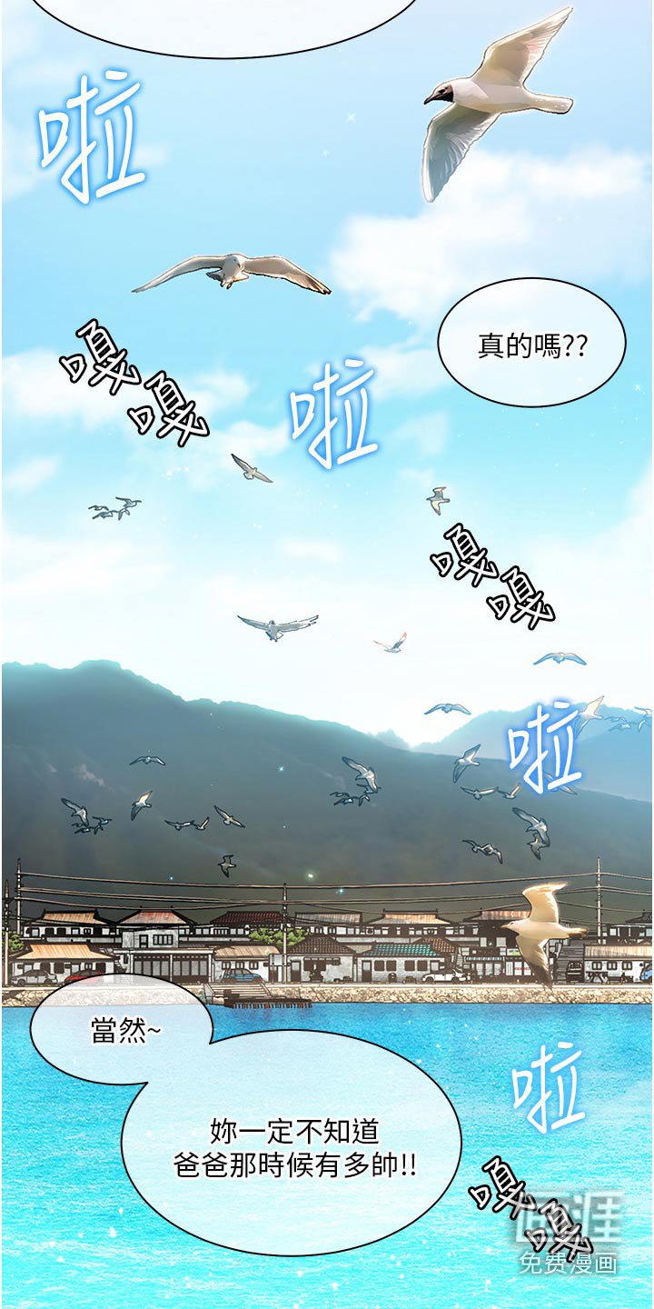 第46章：闷闷不乐