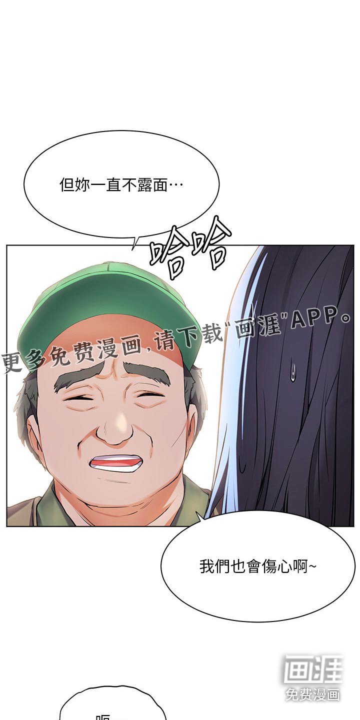 第47章：我参加