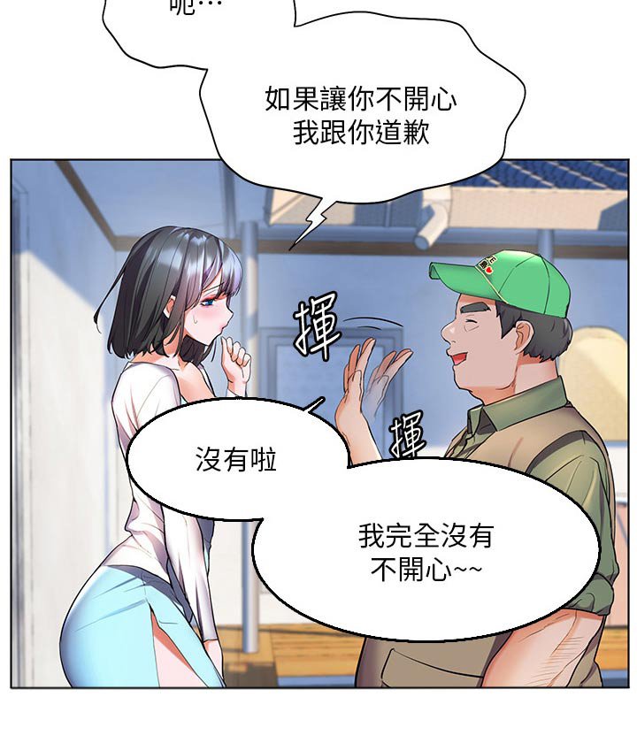 第47章：我参加
