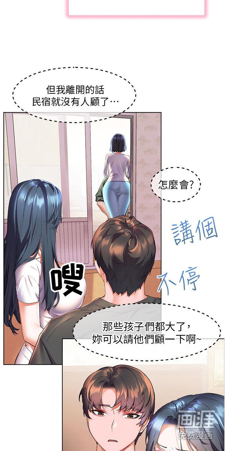第47章：我参加