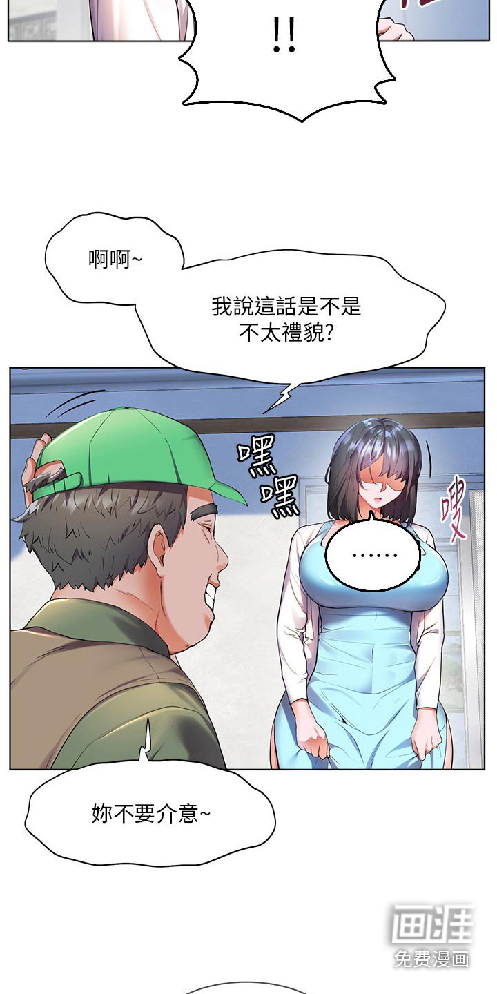第47章：我参加