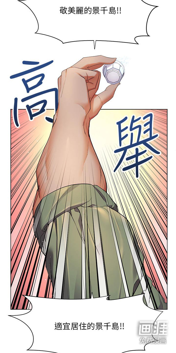 第47章：我参加