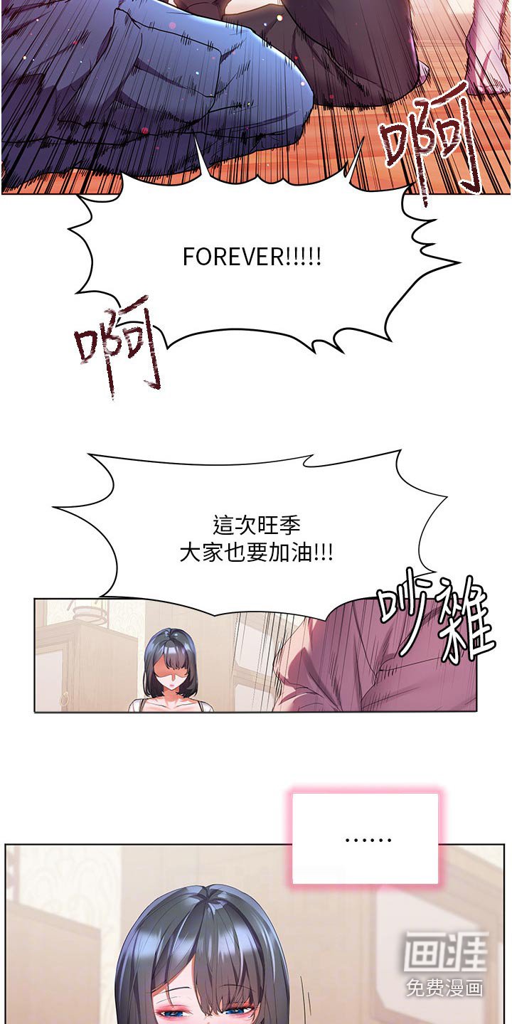 第47章：我参加